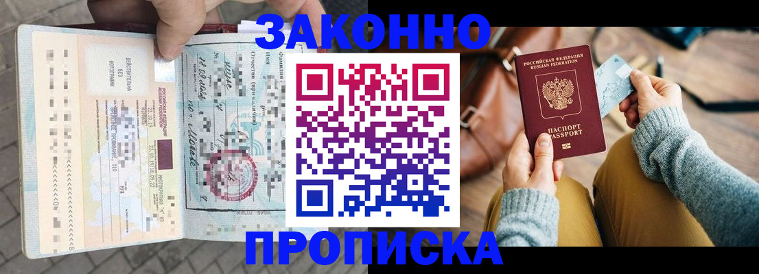 регистрация для школы в Бугуруслане