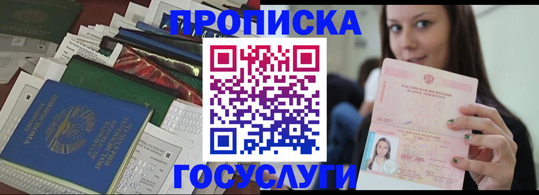 регистрация для школы в Бугуруслане