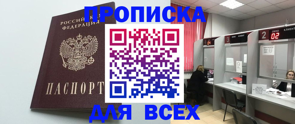 форма 3 в Бугуруслане