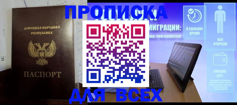 временная регистрация законно в Бугуруслане