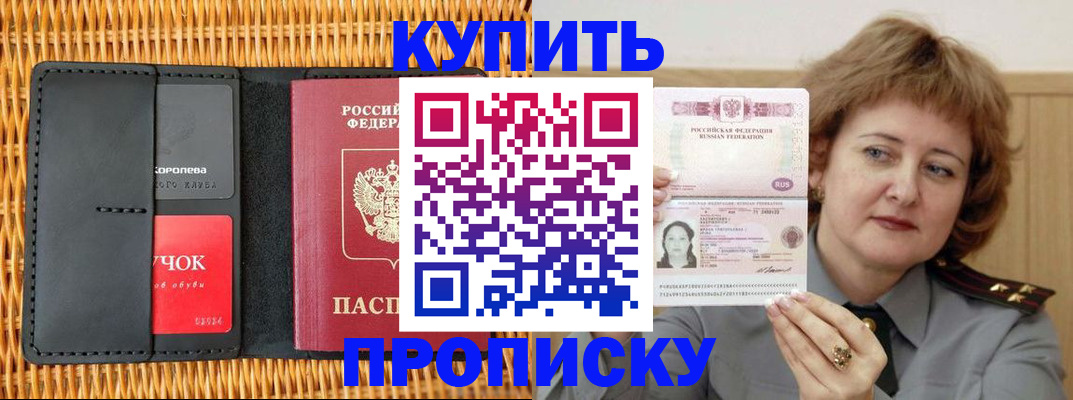 регистрация для школы в Бугуруслане